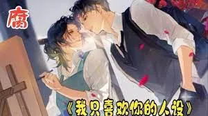 犬夜叉