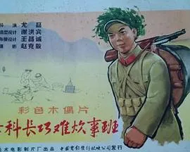 邢少，小助理又搞事情了