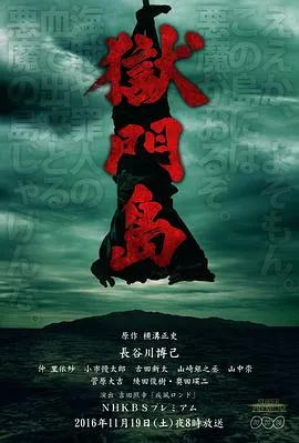 武林：恍魂刀
