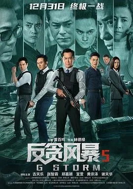 海豹六队：突袭奥萨马本拉登
