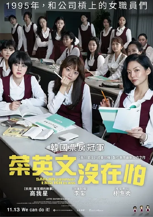狼人拜恩