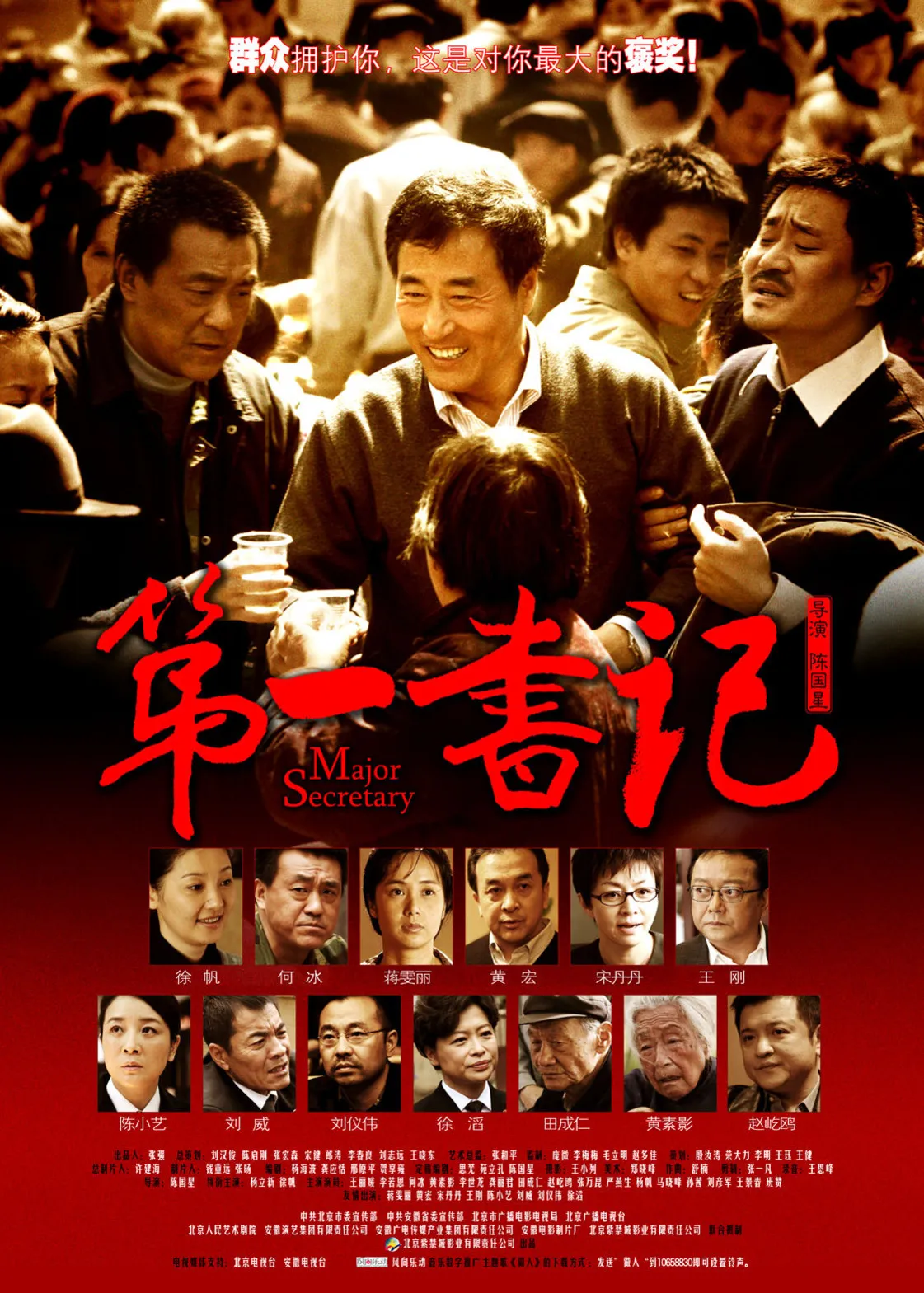 蝙蝠侠：蝙蝠女侠之谜