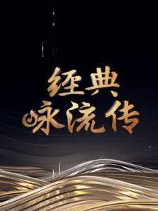 邪恶国度