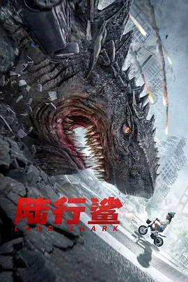 现世活宝